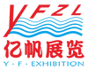 廣州市億帆展覽服務公司 LOGO